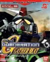 SD Gundam G-Generation - Gather Beat